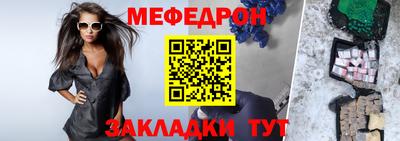 прущие крисы Гусь-Хрустальный