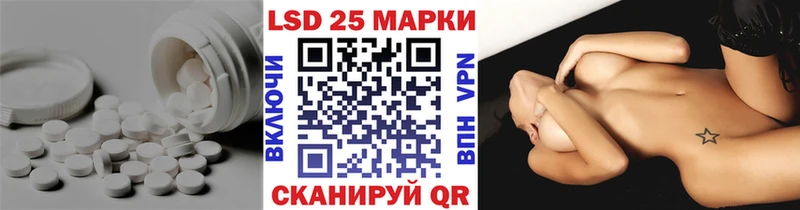 LSD-25 экстази ecstasy  купить   Междуреченск 