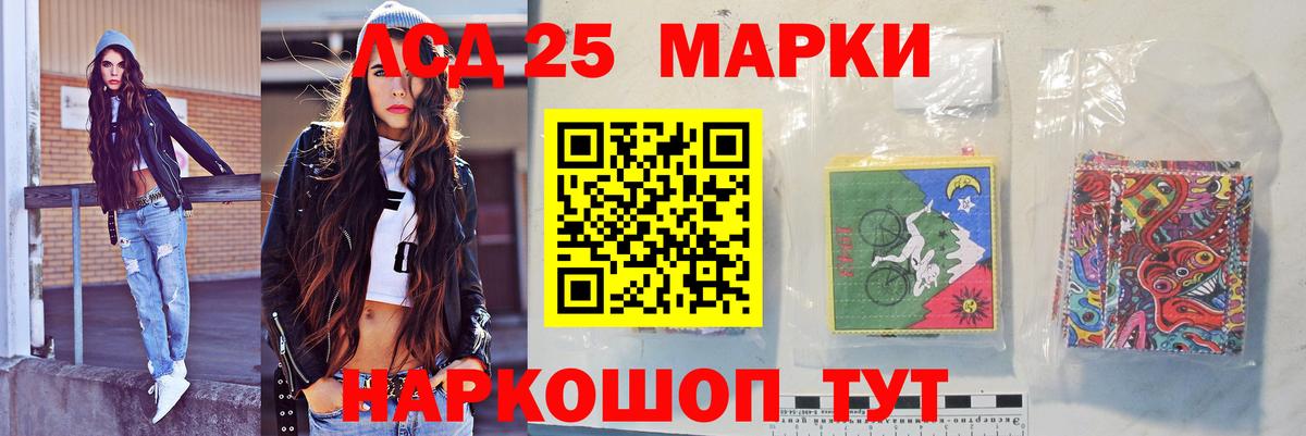 Междуреченск  Лсд 25 экстази ecstasy  Вход с VPN 