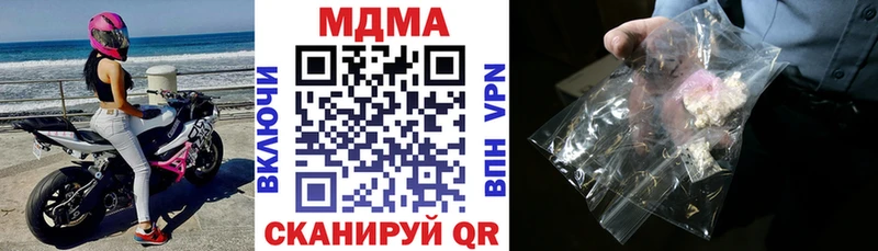 цены   Междуреченск  MDMA Molly 