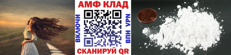 МЕТАМФЕТАМИН пудра Междуреченск