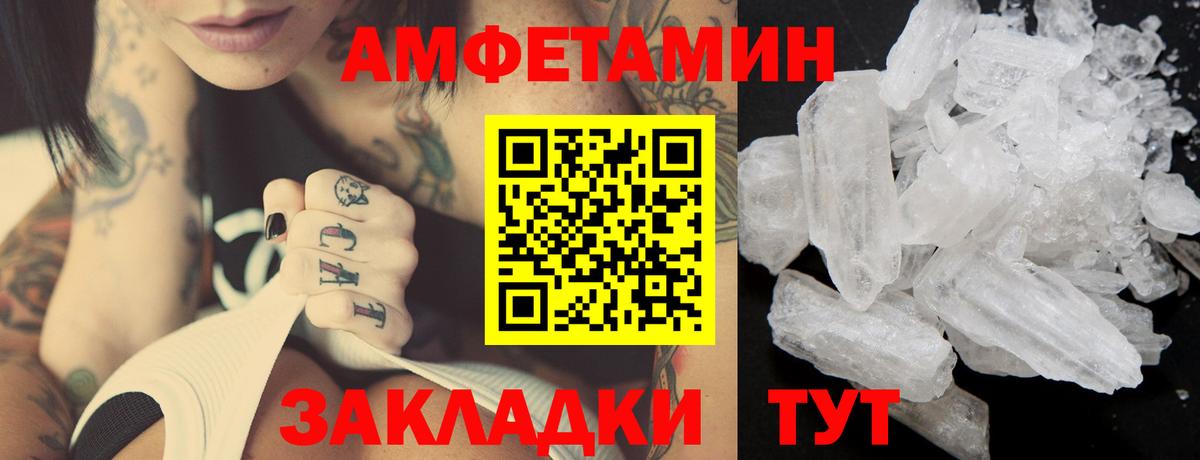 Каннабис  ГАШИШ  COCAIN  МЕФ кристаллы  Междуреченск  Вход с VPN 