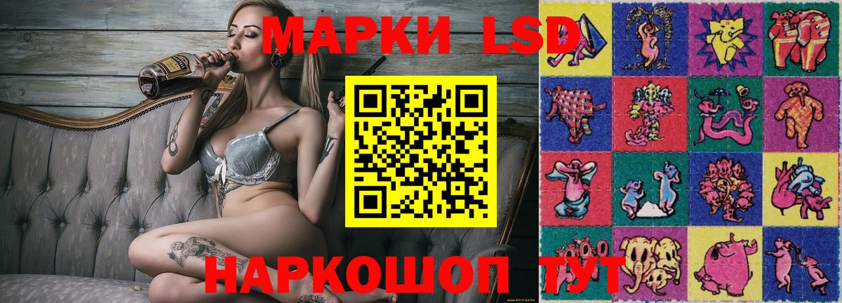 Междуреченск  Марки 25I-NBOMe  Марки N-bome 1500мкг  Вход с VPN  Марки N-bome 1500мкг 