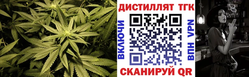 Дистиллят ТГК концентрат Междуреченск