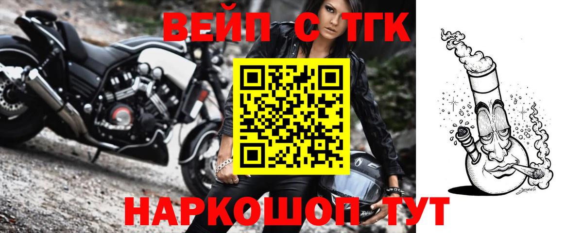 Дистиллят ТГК гашишное масло Междуреченск